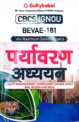IGNOU BAG Help Guide (BEVAE-181, Hindi) Reference Book, Last Year Solved Question Paper, Solved 10 Years, Help Guide Solution, Exam Help Solution