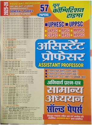 Assistant Professor Gs