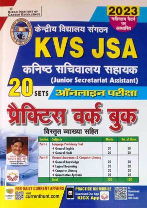 Kiran KVS JSA (Junior Secretariat Assistant) Online Exam Practice Work Book With Detailed Explanation (20 Sets) 2023