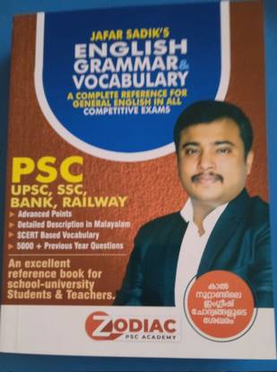 English Grammer Vocabulary, Psc Upsc,ssc, Bank, Railway