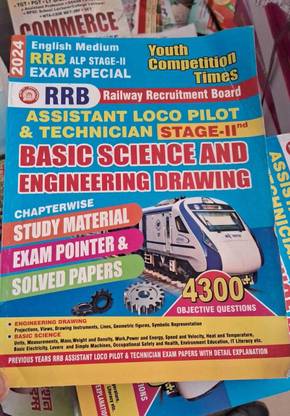 RRB ALP STAGE-II Exam Special Basic Science And Engineering Drawing (2024)