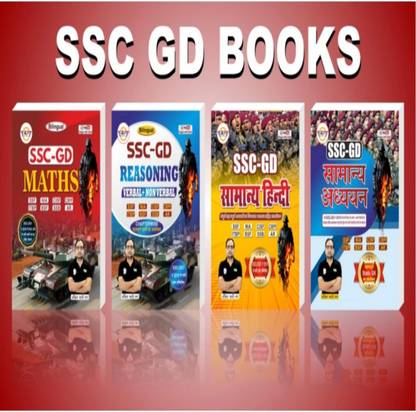 Ankit Bharti Sscgd Book Set