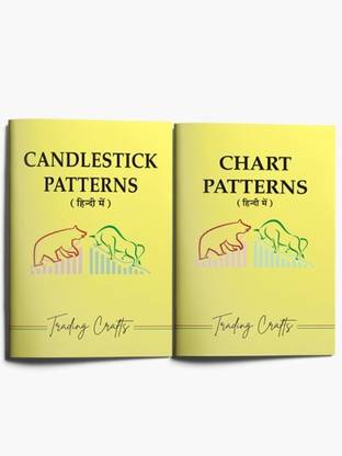 BOOKS OF CHART AND CANDLESTICK PATTERNS In HINDI