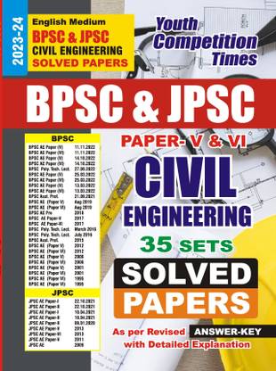 2023-24 बिहार एंड झारखंड PSC (BPSC एंड जेपीएसी) सिविल इंजीनियरिंग पेपर–वी एंड VI सॅाल्व्ड पेपर्स