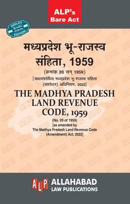 The Madhya Pradesh Land Revenue Code 1959 (Diglot Edition)