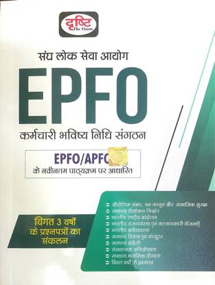 Drishti Upsc Epfo/Apfc