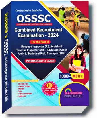OSSSC Revenue Inspector (RI), Assistant Revenue Inspector (ARI) , ICDS Supervisor, Amin & Statistical Field Surveyor SFS Preliminary & Main Combined Recruitment Examination Guide 2024 English Rainbow