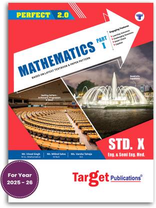 Std 10 Perfect Notes Maths 1 Book | English And Semi English Medium | SSC Maharashtra State Board | Includes Additional Problems, MCQs And Model Question Paper For Practice | Based On Std 10th New Syllabus
