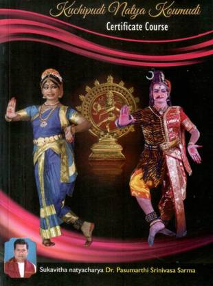 कुचिपुड़ी नाट्य कौमुदी (सर्टिफिकेट कोर्स) - इंग्लिशबुक