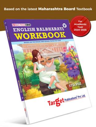 Std 8 English Balbharati Workbook | English Medium | Maharashtra State Board | Ample Space For Writing, Grammar And Textual Questions