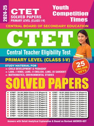 2024-25 CTET Solved Papers Study Material For Child Development And Pedagogy, Languages Hindi, English And Sanskrit, Mathematics And Environmental Studies From 2022 To 2024 752 1395