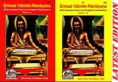 Srimad Valmiki Ramayana (Part 1 & 2) (English) (Combo Pack) (With Sanskrit Text And English Translation) (Gita Press, Gorakhpur) / Shrimad Valmikiya Ramayan 
 / Valmiki Ramayan / Balmiki Ramayana / English Ramayana