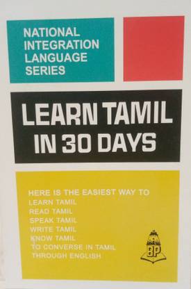 Learn Tamil In 30 Days Through English