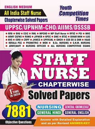 UPPSC/UPNHM-CHO/AIIMS/BHU/DSSSB Study Material Solved Papers