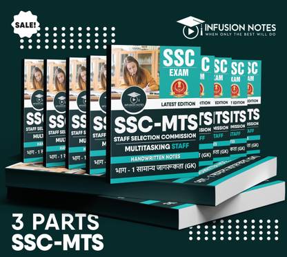 SSC MTS Notes 2023 || 3 Books || Complete Syllabus || Multi-Tasking Staff & Havaldar Post || Best Study Material