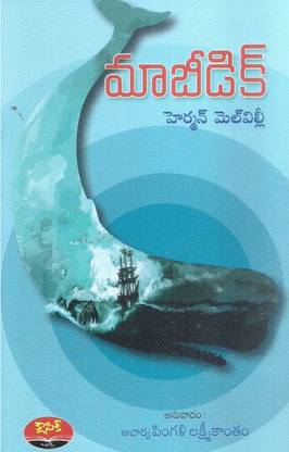 Mobydick