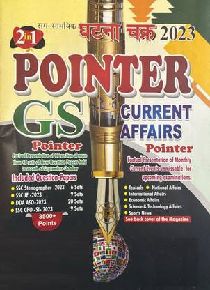2in1 Ghatna Chakra Pointer GS Pointer Current Affairs English December 2023 Release 3500+ Points Latest Edition