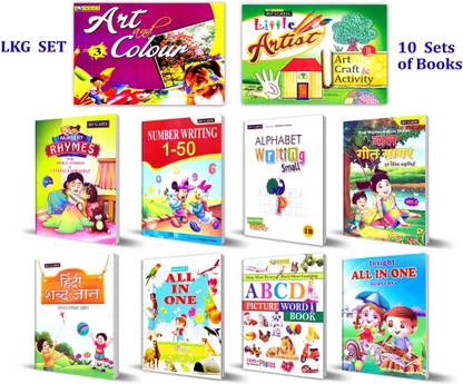 LKG Class Book Set Of 10 Books