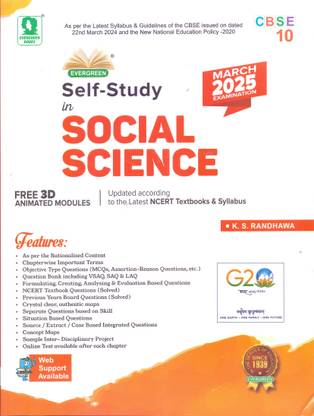 CBSE सेल्फ स्टडी इन सोशल साइंस: फॉर क्लास 10 (2025)