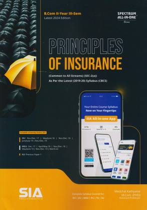 Principles Of Insurance (Common To All Streams) B.Com II-Year III-Sem As Per The Latest (2019-20) Syllabus (CBCS)(SEC-2(A)) Latest 2024 Edition