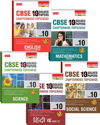 MTG CBSE 10 इयर्स चैप्टरवाइज़ टॉपिकवाइज़ सॅाल्व्ड पेपर्स एंड क्वेश्चन बैंक क्लास 10 मैथमैटिक्स, साइंस, इंग्लिश, हिंदी एंड सोशलसाइंस (सेट ऑफ 5 बुक्स) CBSE चैम्पियन फॉर 2024 एग्ज़ाम