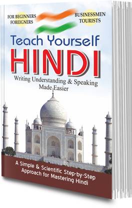 Teach Yourself Hindi