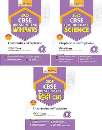 StudyFy CBSE Question Bank Class 9 Hindi (A), Mathmetics | Science For 2025 Board Exams | Chapterwise & Topicwise