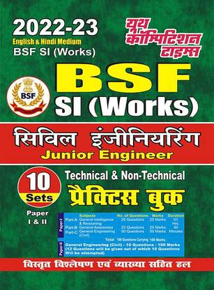 2022-23 BSF SI (Technical & Non Technical) Civil Engineering JE Paper-I & Paper-II Practice Book
