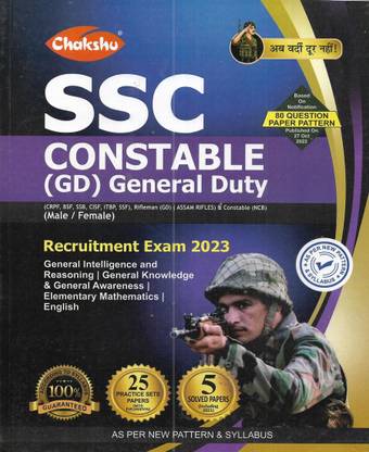 SSC GD Constable Exam 2023 Solved Paper And Practice Sets In English