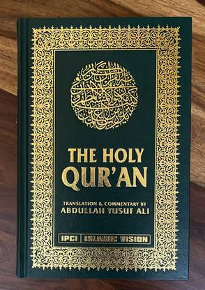 The Holy Quran: Text, Translation And Commentary - Tr. Abdullah Yusuf Ali