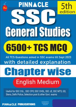 SSC General Studies 6500 TCS MCQ Chapter Wise With Detailed Explanation 5th Edition English Medium