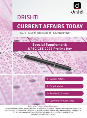 DCAT July 2023 English Magazine Drishti IAS (Paperback, TEAMDRISHTI)