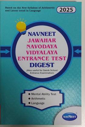 Javahar Navoday Guide English 6th Std