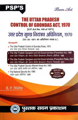 UP Control Of Goondas Act 1970 Bare Act