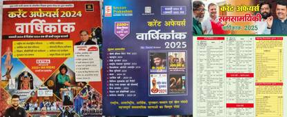 Utkarsh Current Affairs Half Yearly 2024 Kumar Gaurav Sir With Speedy Current Affairs Latest And Updated And Target Current Affairs Yearly 2024 News