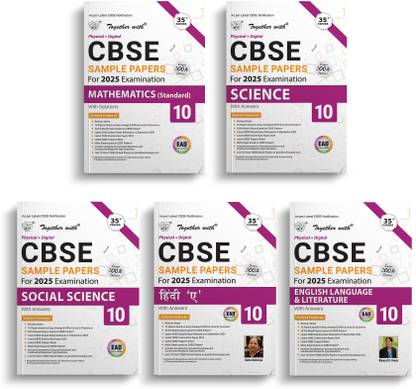 Together With CBSE Sample Paper (EAD) Class 10 Mathematics, Science, Social Science, Hindi A & English Language & Literature Exam 2025