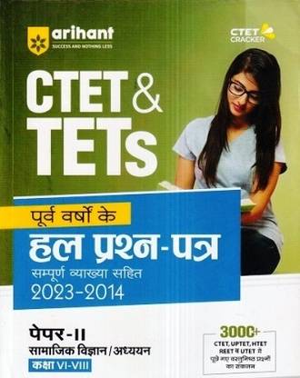 CTET & TETs Purva Varsho Ke Hall Prashna Patra (2023-2014) Paper-2 Samajik Bigyan Abam Addhyyan