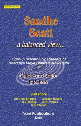 Saade Saati - A Balanced View By Astha Prakashan Mandir