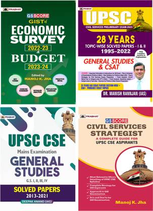 GS Score Civil Services Strategist + UPSC CSE Mains (G.S. Paper-I, II, III, IV) Solved Papers 2013-2021+ GS Score GIST Of Economic Survey 2022-23 & Budget 2023-24 + UPSC 28 Years Solved Papers (4 Books)