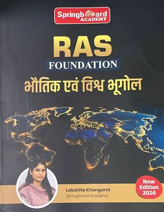Spring Board Academy RAS Foundation Bhotik Avm Vishva Bhugol By Lakshita Khangarot