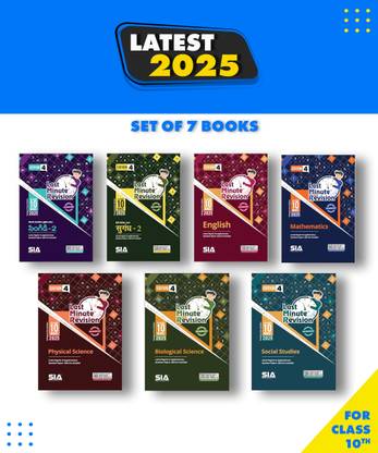 Class 10 LMR First Language Telugu, Hindi, English, Mathematics, Physical & Biological Science & Social Studies 7 Book Set Edition 4 Latest & Updated 2025 I Telangana State Syllabus Paperback, SIA SSC LMR|New Latest Edition For 2025-2026