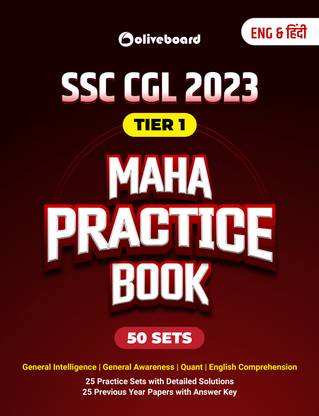 MAHA PRACTICE BOOK - SSC CGL 2023 Tier 1 - 50 Sets Of Practice & Previous Year