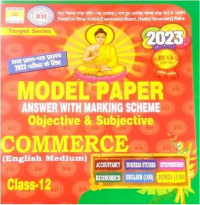 Target Model Paper 2023 Commerce