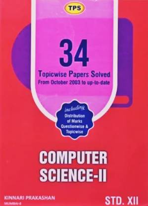 TPS Computer Science Part 2 Standard 12 Maharashtra Board