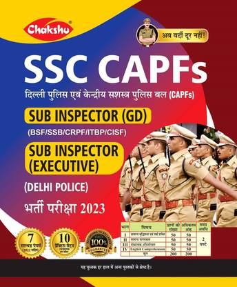 Chakshu SSC CAPFs Sub Inspector GD (Delhi Police/BSF/SSB/CRPF/ITBP/CISF) And Sub Inspector (Executive) (Delhi Police) Practice Set Paper And Solved Papers Book For 2022 Exam