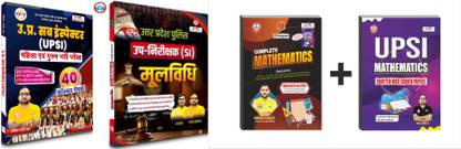 UP Police SI ( UP SI Solved+UP SI Mool Vidhi And Polity+UP SI Maths) Updated 2025 Combo Books By Ankit Bhati Sir And Rahul Teotia Sir RWA