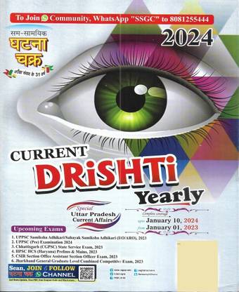 Drishti Current Affairs Yearly 2024 In English