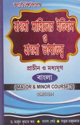 Bangla Sahityer Itihas O Bangla Bhasatattbw Prachin O Madhayug [semester - 1] Major & Minor Course -1,