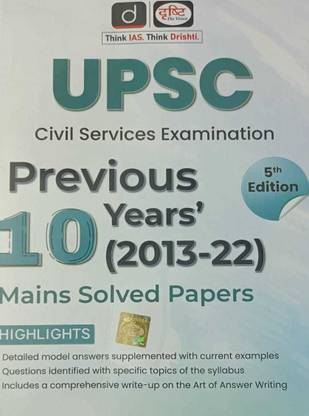 UPSC CSE PREVIOUS 10 YEARS MAINS SOLVED PAPERS 5TH EDITION (Paperback, DRISHTI PUBLICATIONS)