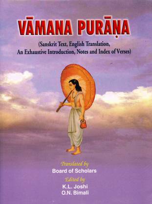 Vamana Puran (Sanskrit Text, English Translation) Introduction, Sanskrit Text, English Translation Notes And Index Of Verses